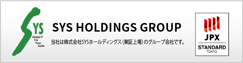 SYS HOLDINGS GROUP